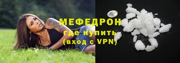 ГАЛЛЮЦИНОГЕННЫЕ ГРИБЫ Белокуриха