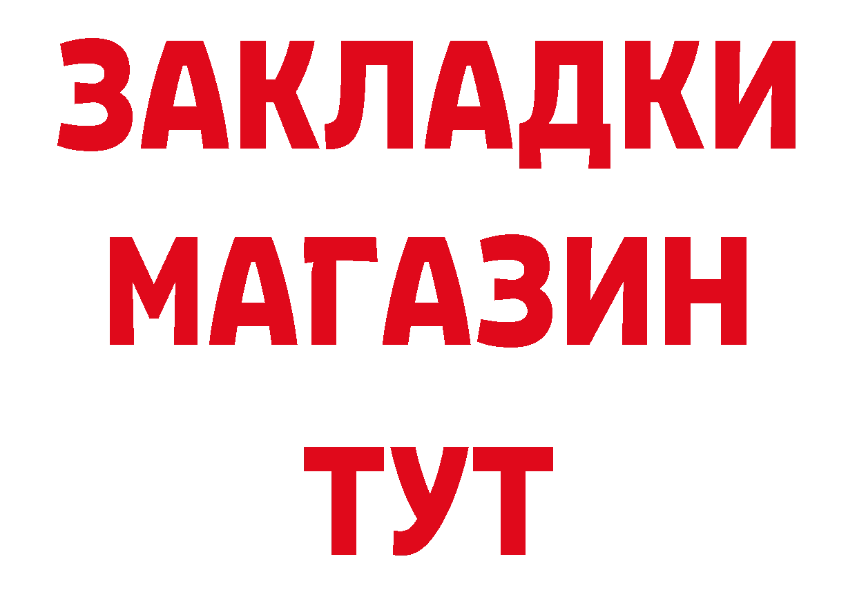 Что такое наркотики даркнет какой сайт Николаевск-на-Амуре