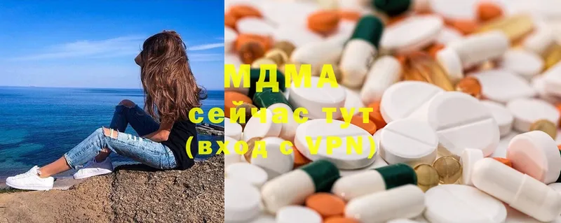 MDMA Molly  Николаевск-на-Амуре 